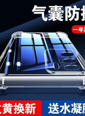 以诺适用vivoS17手机壳硅胶软vivoS17Pro手机壳透明防摔vivoS17e保护套s17女男新款简约气囊s17Pro全包软壳