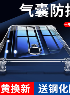 以诺适用oppoReno手机壳防摔reno2透明硅胶软reno2Z保护套renoZ女男款renoACE气囊新款全包软壳reno手机壳