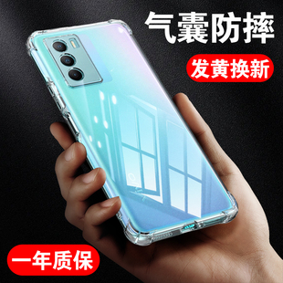 以诺适用vivot1手机壳透明防摔vivot1x硅胶t2x保护壳vivot2手机套t1气囊vivot2x保护套t2新款全包女男t1x软壳