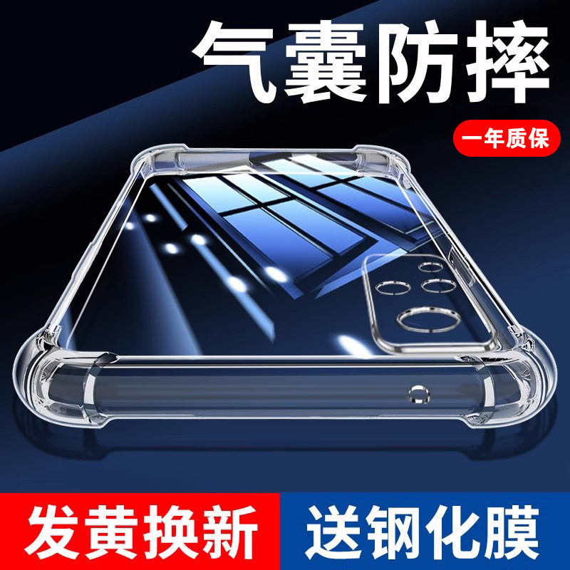 【20倍防摔】适用Vivo手机防摔壳