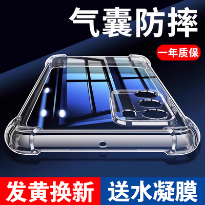 【20倍防摔】适用Vivo手机防摔壳