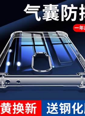 以诺适用红米K30手机壳硅胶红米K30Pro透明防摔k30i保护套小米红米K30S女男Ultra气囊K30全包至尊纪念版软壳