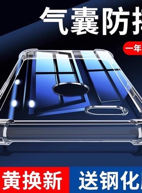 以诺适用oppor15手机壳透明oppor15梦境版手机壳硅胶防摔R15X保护套0pp0r15标准星云版女男新款软壳全包r15