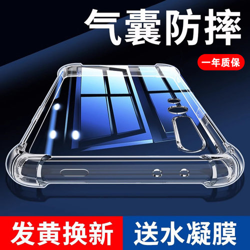 【20倍防摔】适用小米手机防摔壳