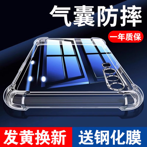 【20倍防摔】适用华为手机防摔壳