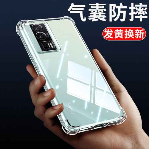 【20倍防摔】适用红米手机防摔壳