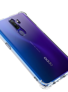 【20倍防摔】适用OPPO手机防摔壳