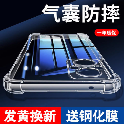 【20倍防摔】适用OPPO手机防摔壳