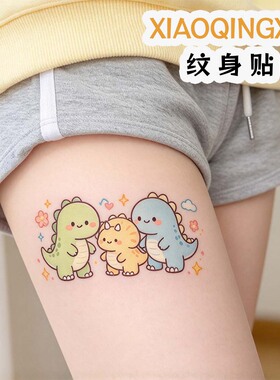 软萌恐龙狐狸兔子彩色可爱防水清新高颜值手臂锁骨卡通纹身贴纸女