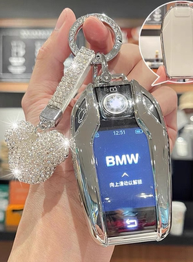 适用宝马液晶车钥匙套7系730li740新5系535LE6系GT保护壳X5X7扣包