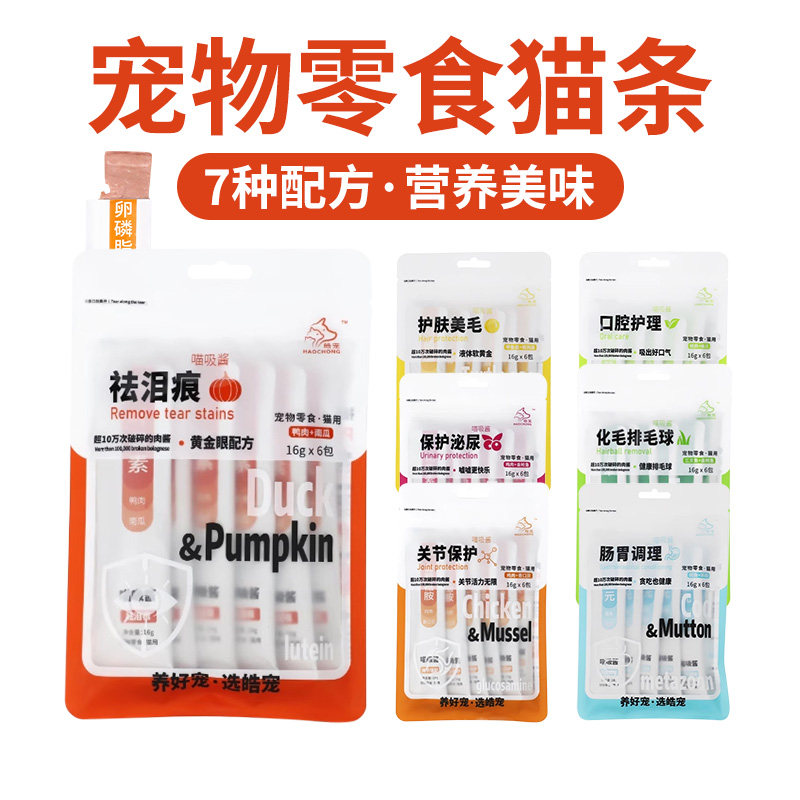 皓宠猫条流质喵吸酱营养补水零食
