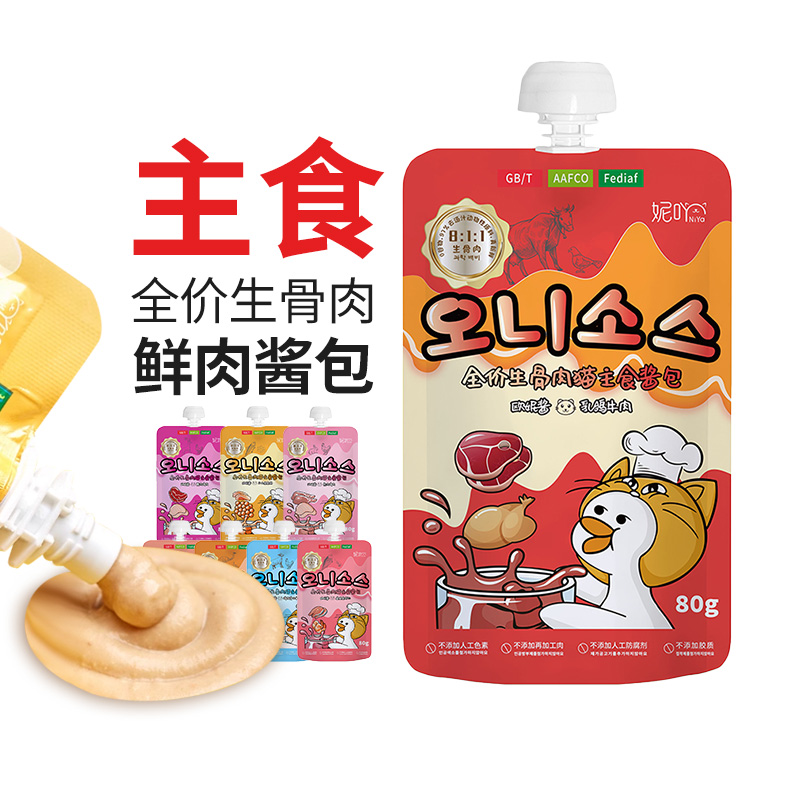 猫主食餐包流质肉酱营养开胃湿粮