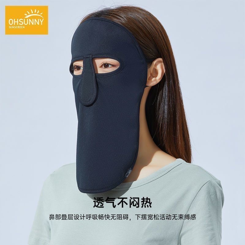 001防晒面罩护颈一体全包围遮脸全脸帽檐防紫外线女骑行2025新款