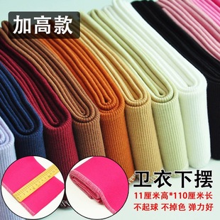 2x2针织锁边螺纹卫衣夹克下摆底边袖口布料罗纹纯棉裤腰裤脚面料