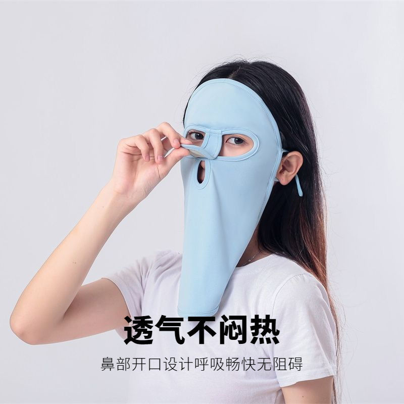 外穿透气薄款全脸遮阳口罩纯棉