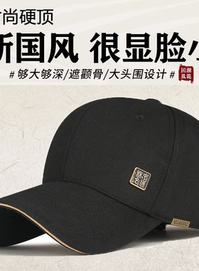 棒球帽鸭舌帽帽子男女2025宽帽檐新款大头围显脸小防晒帽红色黑色