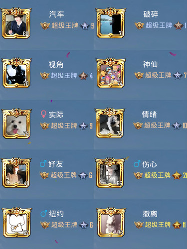 和平精英双字id男用女用好看可爱氛围顺口超简体字组合的