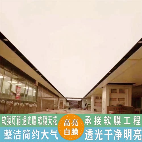 接全国软膜天花灯箱工程安装施工