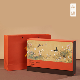 新款高档老枞水仙半斤装泡袋祁门红茶正山小种摆泡茶叶礼盒装空盒