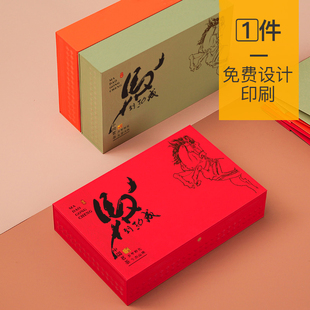 高档茶叶礼盒装空盒红茶岩茶日照绿茶大红袍正山小种泡袋包装定制