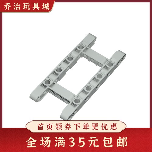 拼插积木益智玩具方框圈梁科技