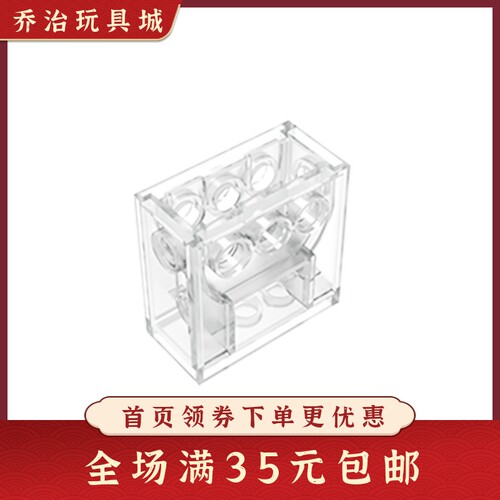 拼插积木玩具减速齿轮箱涡轮箱