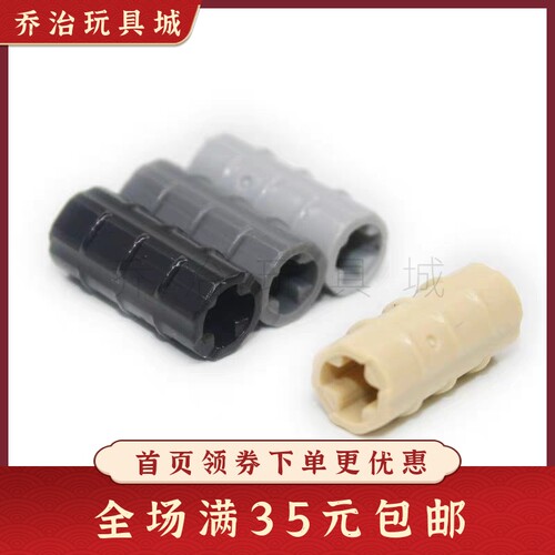 科技连接件装置国产积木