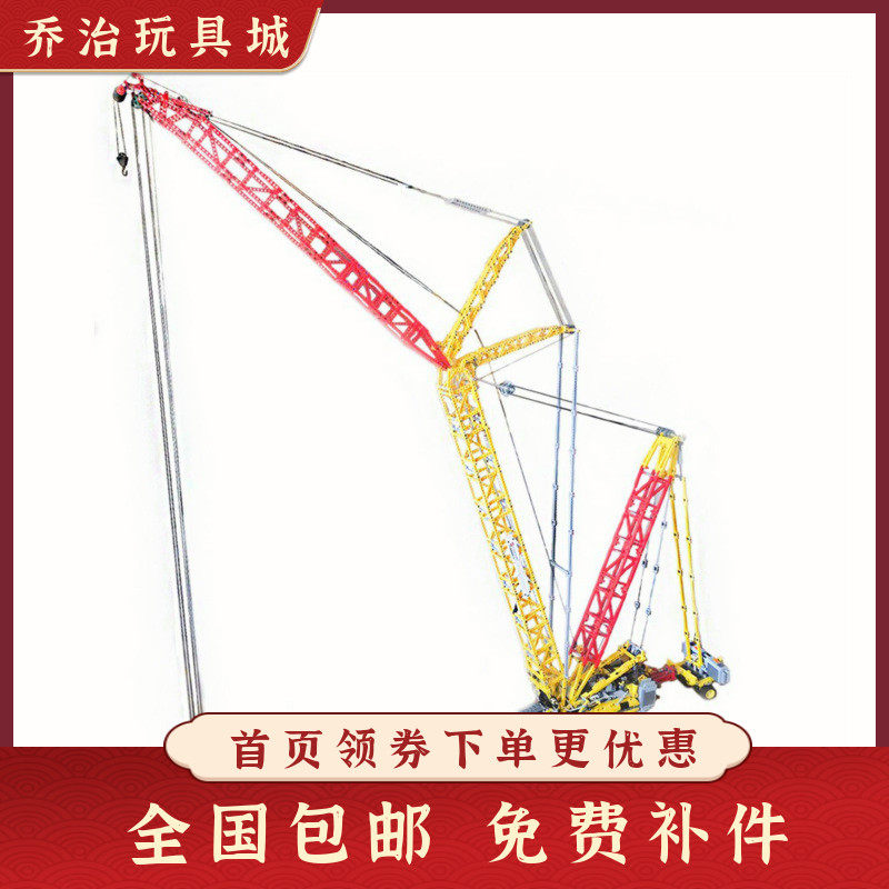兼容乐高国产积木起重机玩具利勃图片
