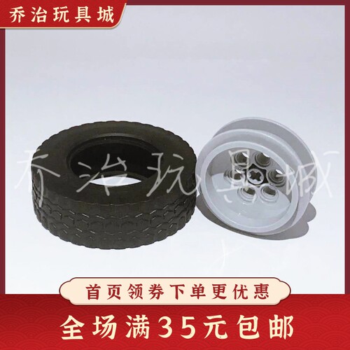 拼插积木科技轮胎国产积木