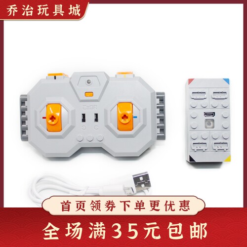 双鹰咔哒2.4遥控器CaDA通道套装