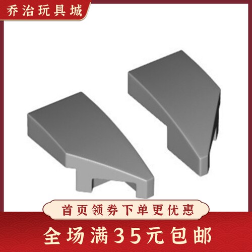 光面板机甲汽车国产积木