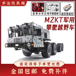 MZKT 8x8攀爬越野车积木可遥控MOC-22149益智拼装玩具模型男孩