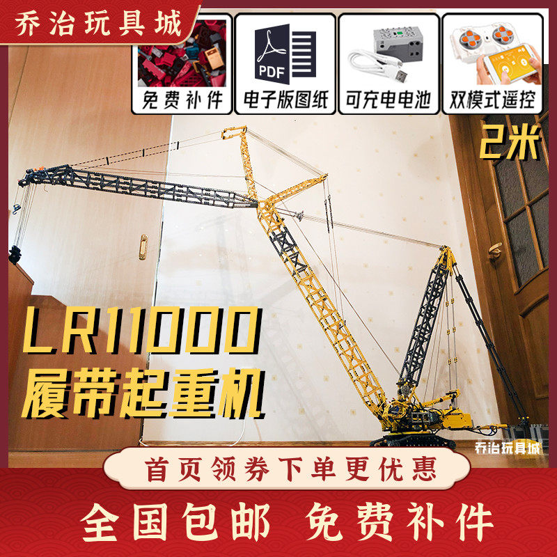兼容乐高拼装积木玩具模型39663图片
