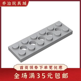 拼插积木兼容乐高32001小颗粒2x6带5孔板4211542零配散件益智玩具