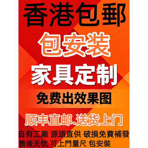 专用定制各类柜可来图定制包安装