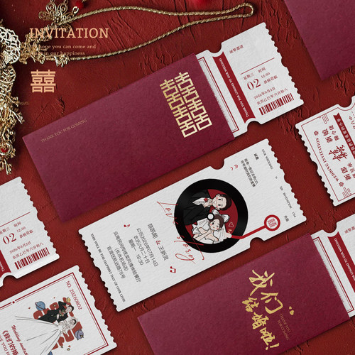 电影票喜帖高级婚宴请贴