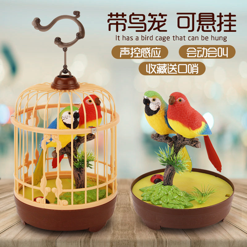 会动会叫仿真声控感应小鸟玩具网红宝宝儿童抖音电动鹦鹉有带笼子