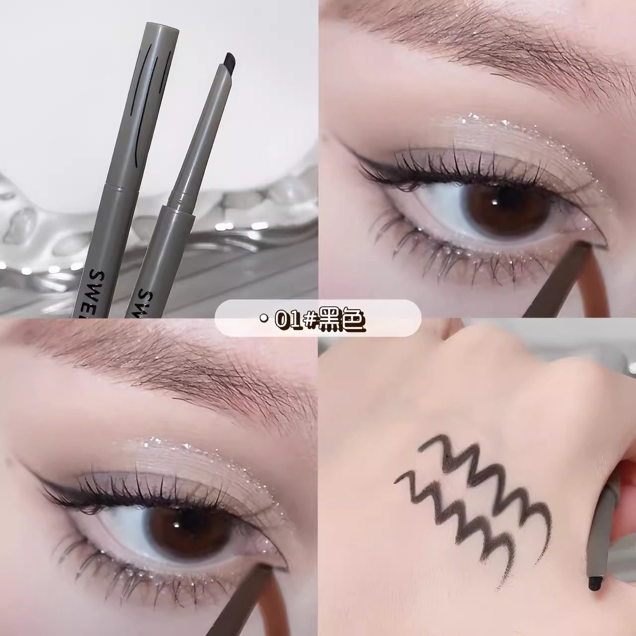 thumbnail for Smooth color development! The machete blade is extremely fine, the eyeliner gel pen is waterproof and sweatproof for women, and it is not smudged for a long time, and it is long-lasting for novice beginners