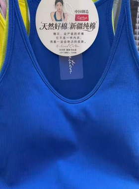 妃子纪挂脖工字型背心女春夏新款带胸垫一体吊带简约百搭美背上衣