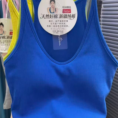 妃子纪挂脖工字型背心女春夏新款带胸垫一体吊带简约百搭美背上衣
