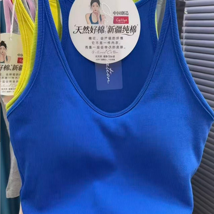 妃子纪挂脖工字型背心女春夏新款带胸垫一体吊带简约百搭美背上衣