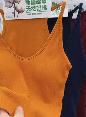 妃子纪2703挂脖工字型背心女早秋新款螺纹棉带胸垫一体式吊带外穿