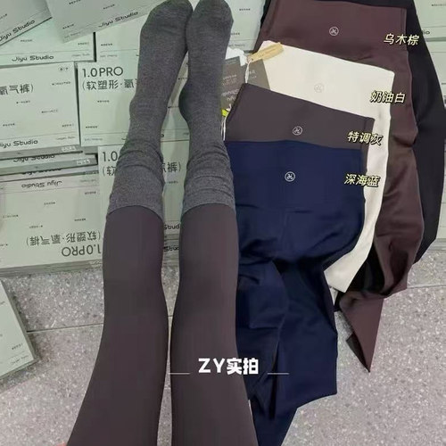 P168软磨毛氧气鲨鱼裤女秋冬高腰收腹提臀瑜伽裤显瘦打底裤子