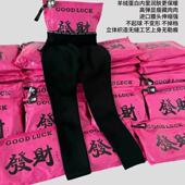 A888加绒加厚GOODLUCK字母腰蛋白绒打底裤 正版 无缝云朵裤 高腰显瘦