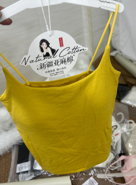 妃子纪2800新疆亚麻螺纹棉吊带背心女带胸垫一体简约美背上衣外穿