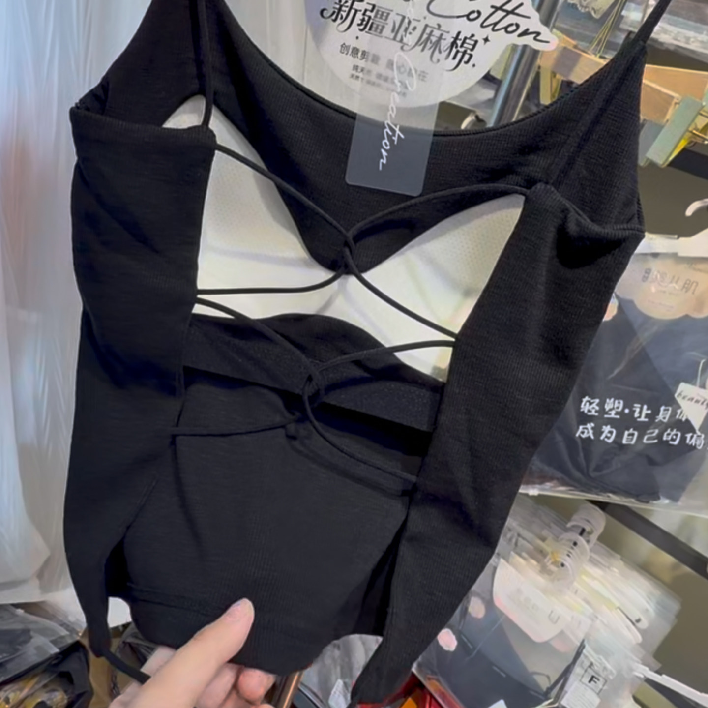 妃子纪2818细肩带亚麻螺纹吊带背心女露背绑带式固定杯一体式美背