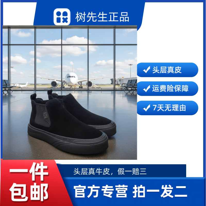 2025冬新款切尔西靴男士马丁靴头层牛皮中帮男鞋反绒皮袋鼠鞋子男