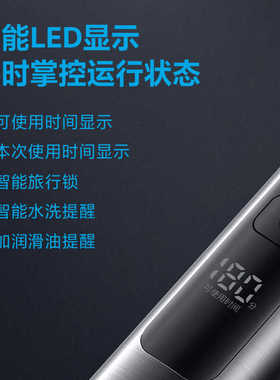 飞科充电式通用陶瓷电动理发器
