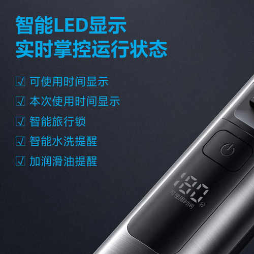 飞科充电式通用陶瓷电动理发器