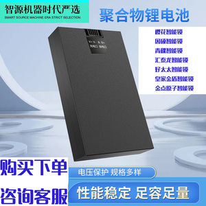 樱花金点原子好太太汇泰龙因硕皇家金盾青稞密码指纹锁充电锂电池